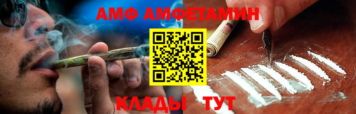 АМФ Premium Соликамск