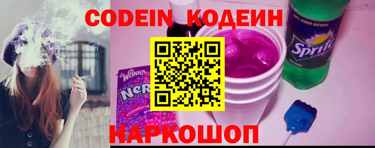ГАШИШ  Вход с VPN  Соликамск  A PVP СК кристаллы  МЕФ кристаллы  МАРИХУАНА  Cocaine  ГАШИШ 