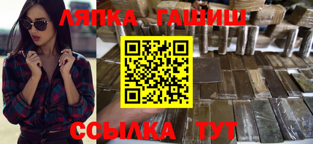 ГАШИШ AMNESIA HAZE  Гашиш VHQ  ГАШ  Соликамск  Вход с VPN 