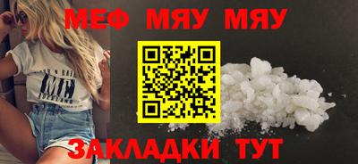 герыч Нальчик