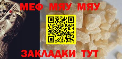 герыч Нальчик