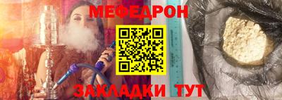 крисы Наро-Фоминск