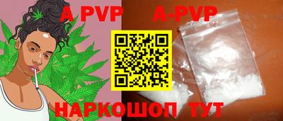 герыч Нальчик