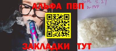 герыч Нальчик