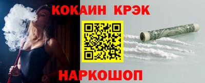 крисы Наро-Фоминск