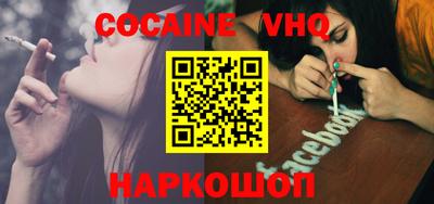 MDMA Новозыбков