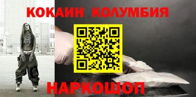 молекула духа Нарткала