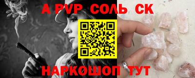 герыч Нальчик