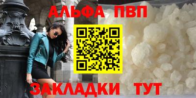 крисы Наро-Фоминск