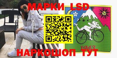 крисы Наро-Фоминск