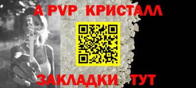 молекула духа Нарткала