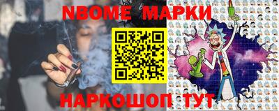 молекула духа Нарткала