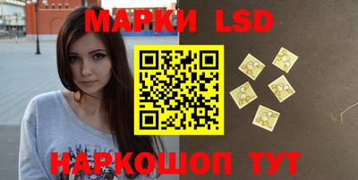 молекула духа Нарткала