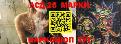 молекула духа Нарткала