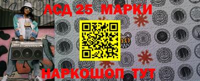 молекула духа Нарткала