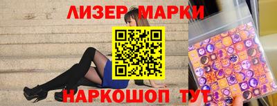винт Новодвинск