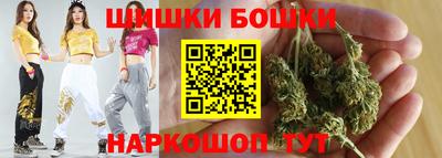 молекула духа Нарткала