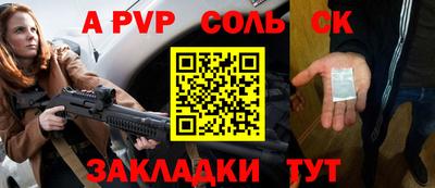 герыч Нальчик