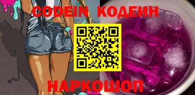 скорость Новокубанск