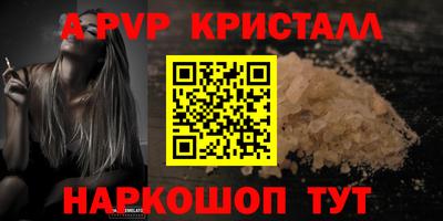 молекула духа Нарткала