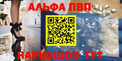 герыч Нальчик