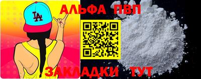 винт Новодвинск