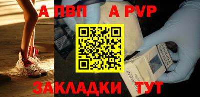 крисы Наро-Фоминск