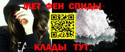 крисы Наро-Фоминск