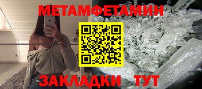 крисы Наро-Фоминск