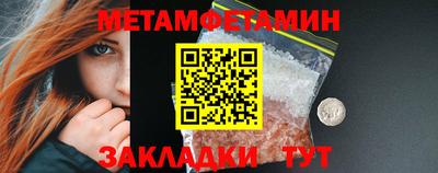 молекула духа Нарткала