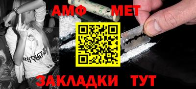 молекула духа Нарткала