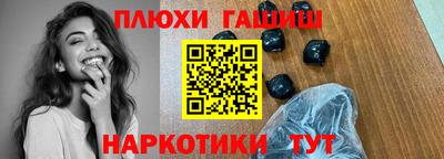 молекула духа Нарткала