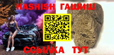 герыч Нальчик