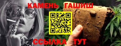 крисы Наро-Фоминск