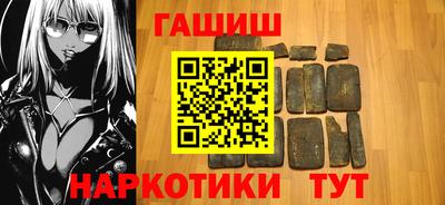 крисы Наро-Фоминск