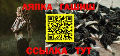 молекула духа Нарткала