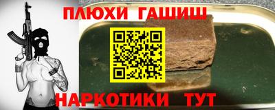 молекула духа Нарткала
