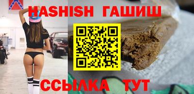 герыч Нальчик