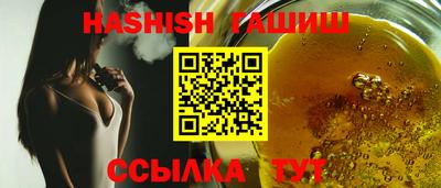 молекула духа Нарткала
