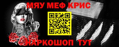 герыч Нальчик