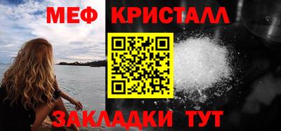 молекула духа Нарткала