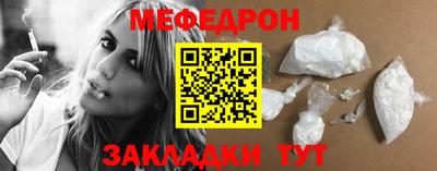 крисы Наро-Фоминск