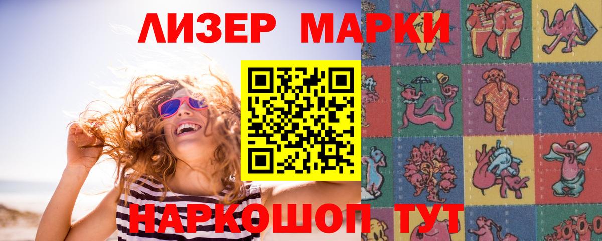 LSD-25 экстази ecstasy Соликамск