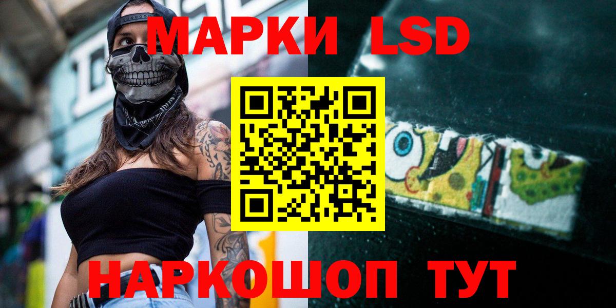 ЛСД экстази кислота  ЛСД экстази кислота  ЛСД экстази  Соликамск  Вход с VPN 