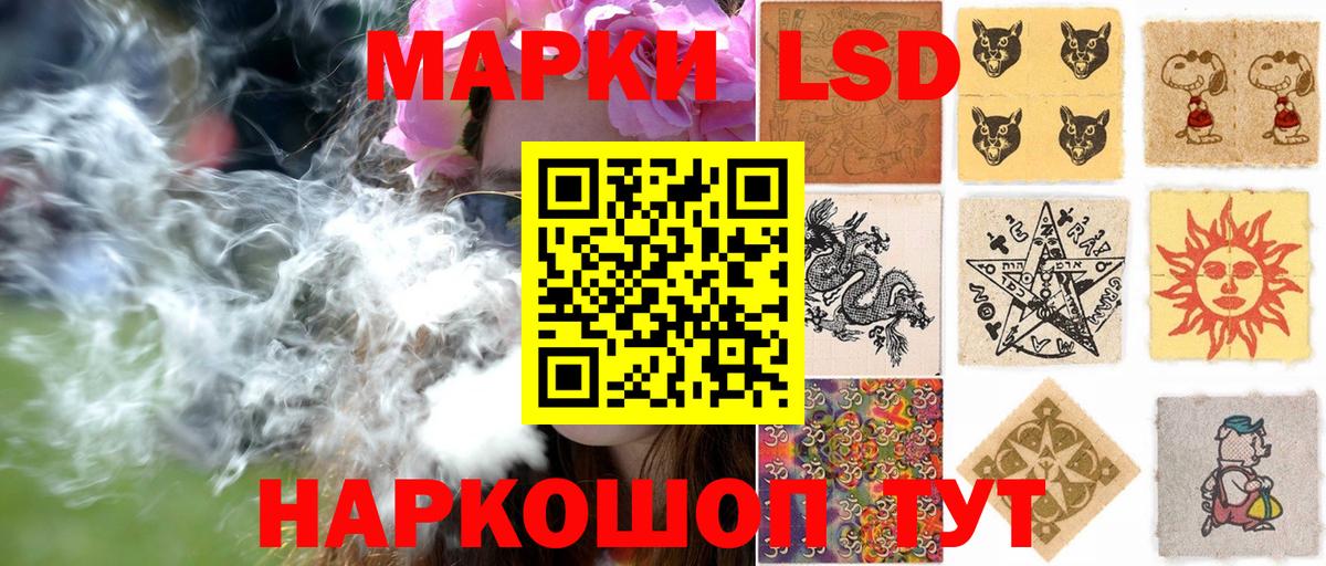 Марки 25I-NBOMe 1500мкг Соликамск