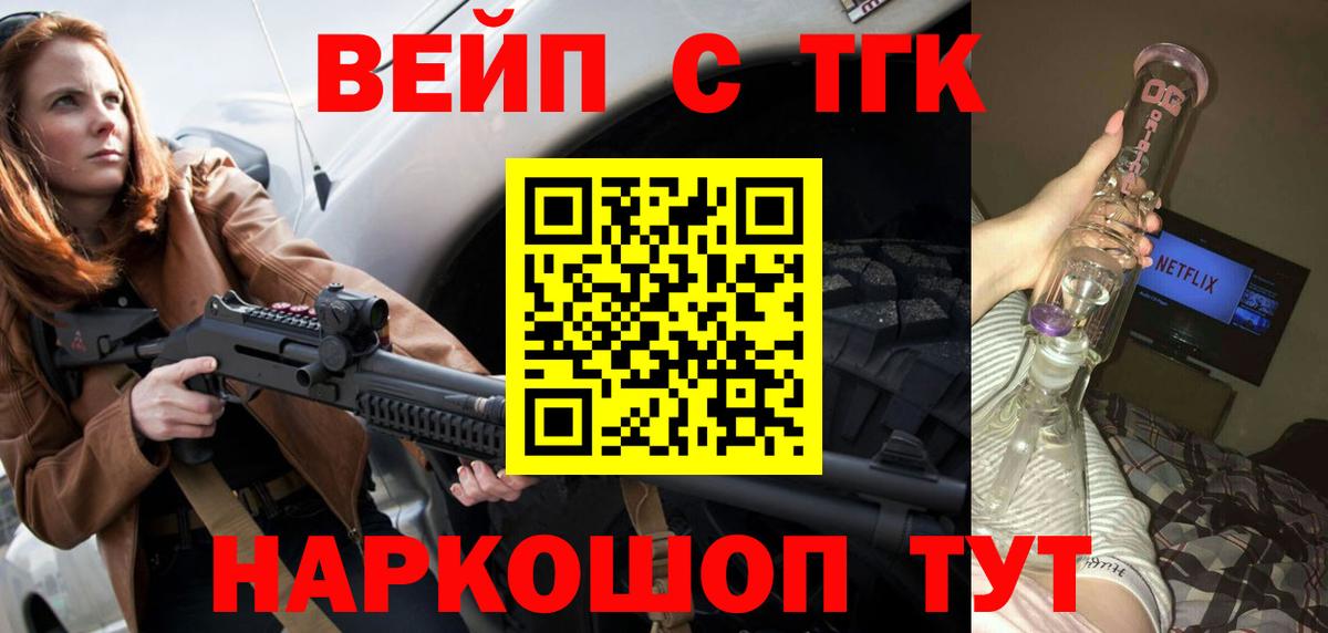 Дистиллят ТГК гашишное масло Соликамск
