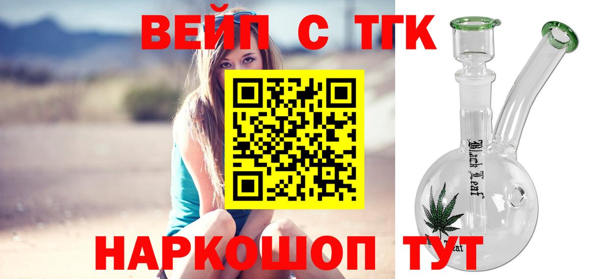 где купить наркоту  Вход с VPN  Соликамск  ТГК гашишное масло 