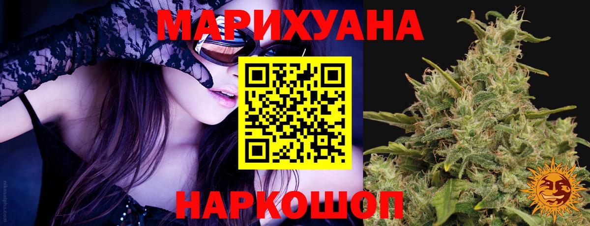 Марихуана MAZAR  Вход с VPN  Конопля Bruce Banner  Соликамск  Канабис план 