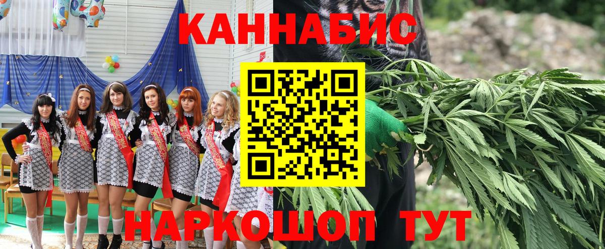 МАРИХУАНА VHQ Соликамск